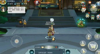 《风帆纪元》沈侍卫独门武器攻略：轻松升级必备技巧