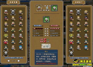 像素骑士团矿区Boss战攻略：轻松击败最强敌人秘籍