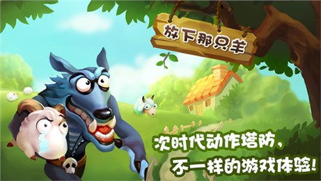 《羊了个羊》通关攻略：1月26日挑战成功秘诀！