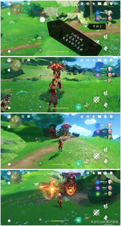 《原神》能量块搜集攻略：揭秘遗失能量块分布秘境