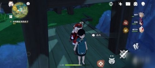 《原神》攻略揭秘：轻松触发改智中之宝新计划任务，解锁隐藏奖励！