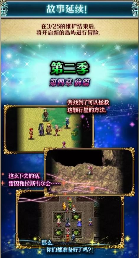 《原神》罗因贾篇阴阳卷攻略：揭秘吉祥具书核心技巧，解锁神秘力量