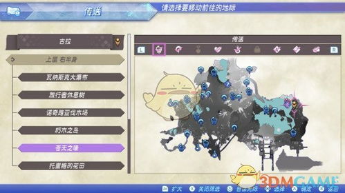 嘉登西亚全地标地图攻略：深度解析《异度之刃3》隐藏秘境