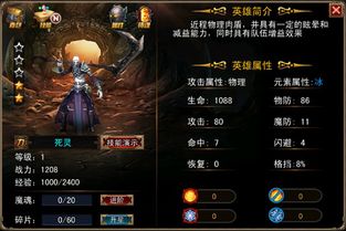 《暗黑不朽》召唤死灵法师顶级攻略：装备宝石搭配全解析，打造无敌召唤流！