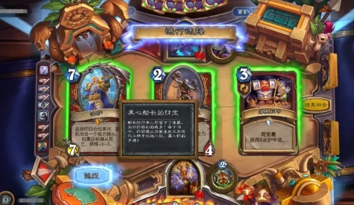 《炉石传说》小鬼术卡组新攻略：揭秘纳斯利亚堡悬案术士卡组精髓