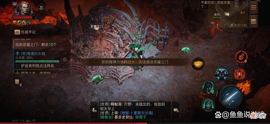 《暗黑破坏神不朽》恶魔之门攻略：揭秘神秘之门位置与挑战技巧