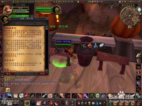 祖尔格拉布新开放,希利苏斯竟成黄金圣地?揭秘！