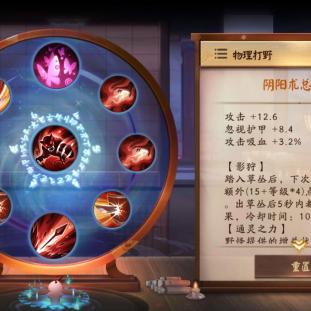 《暗黑破坏神不朽》8月3日全新内容揭秘：独家攻略与亮点抢先看