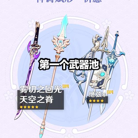 勇气回光攻略：解锁《原神》余晖任务高效秘籍