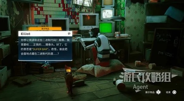 《流浪》白金奖杯攻略+主线流程深度解析，解锁游戏隐藏秘籍！