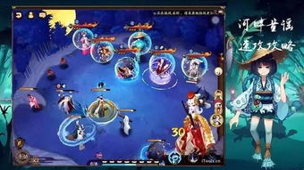 《逍遥情缘》鲤鱼童子:天真无邪中,法系输出力MAX！