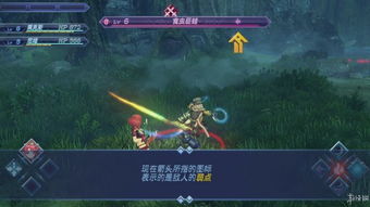 《异度之刃3》怜媛新技能揭秘：攻骑士解锁攻略，掌握最强战斗技巧