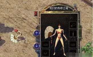 《打鬼2》魔道士BOSS战轻松逃课攻略，掌握隐秘技巧！