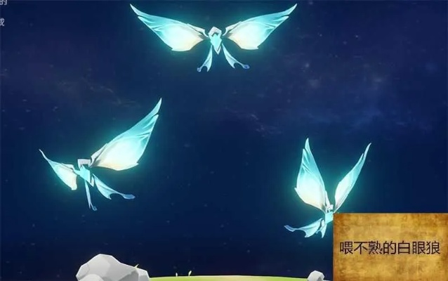 《原神》晶蝶高效收集攻略：揭秘晶蝶分布秘境，轻松解锁新价值