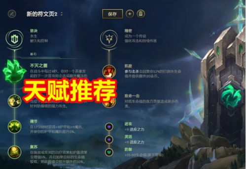 《原神》残像暗战首日攻略：高效通关秘籍，轻松解锁隐藏奖励