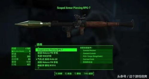 曙光DLC榴弹重弩走射走装攻略，提升输出必备秘籍