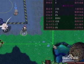 《异度之刃3》珍稀BOSS挑战攻略：高效刷怪秘籍大公开