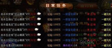 宵宫突破必备！V2.8材料攻略，轻松获取新秘籍