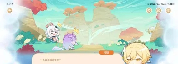 《原神》海上绮梦录攻略汇总，轻松解锁隐藏秘境！