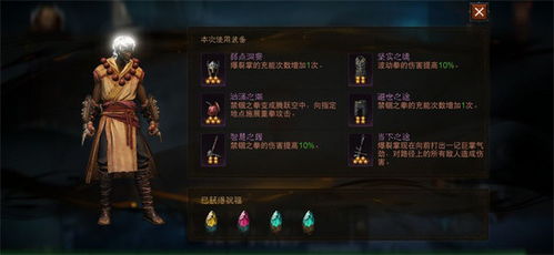 《暗黑不朽》速刷毁灭终焉副本攻略：高效通关秘籍大揭秘