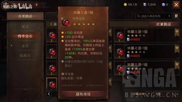 《暗黑不朽》火法BD攻略：掌握核心技巧，轻松提升战斗力！