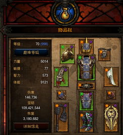 圣教军流派BD攻略，掌握无敌技能，轻松制霸战场！