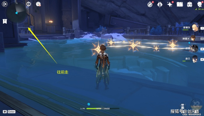 《原神》苍星宝箱高效收集法，轻松解锁三宝箱秘籍！