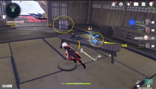 春庭秘境探宝攻略：解锁《原神》其一全宝箱新技巧