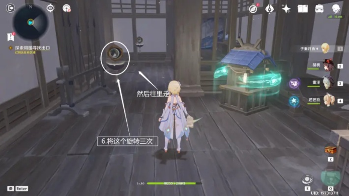 《原神》春庭秘境通关攻略：揭秘其二宝箱位置与春景如旧其二新玩法