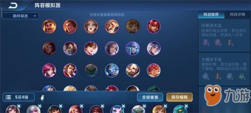 《流浪》攻略：快速找到外界者笔记位置技巧分享