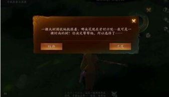 《原神》V2.8寻宝攻略：海岛世界任务必看秘籍解锁宝藏