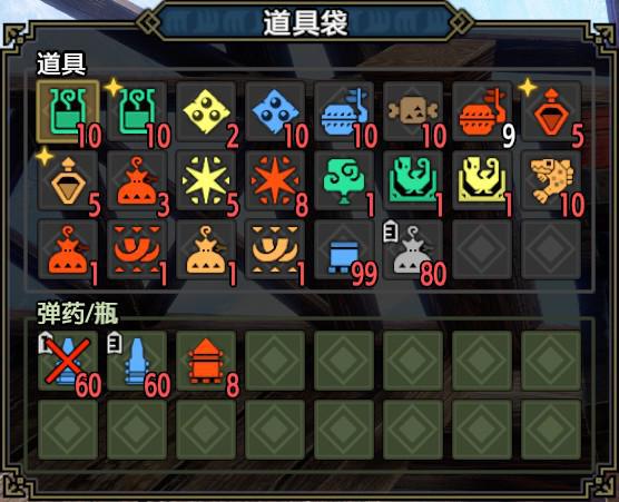 曙光河童蛙R10重弩散弹配装攻略，狩猎达人必备技巧揭秘