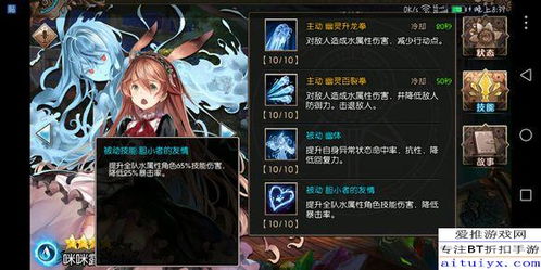 《光与影33号队》吕涅珊瑚结获取攻略+属性解析