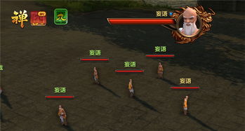 《大侠破禁秘籍：轻松闯过门卫重兵把守的房间》