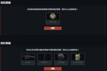 《暗区突围》农场发展秘籍：揭秘无限升级攻略