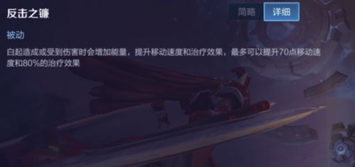 《狂野之心》机巧刀输出技巧揭秘：高效输出攻略！