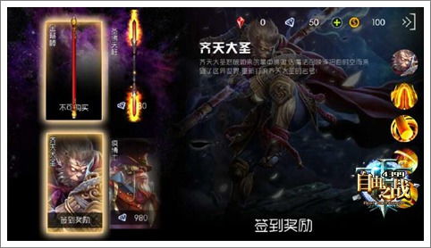 《狂野之心》武器性能解析：实战推荐盘点