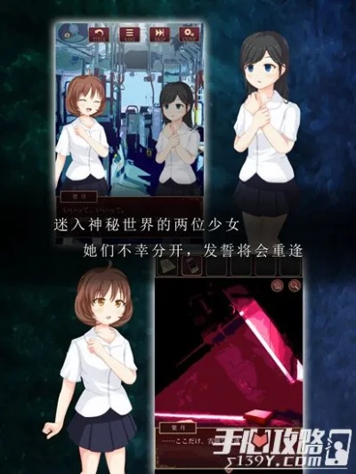 《绝境少女攻略：全剧情流程揭秘》
