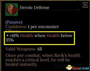 《蔑视》全攻略揭秘：图文解谜全流程攻略深度解析