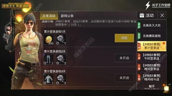 《CS专区S2赛季激战开启，千元大奖等你来战！》