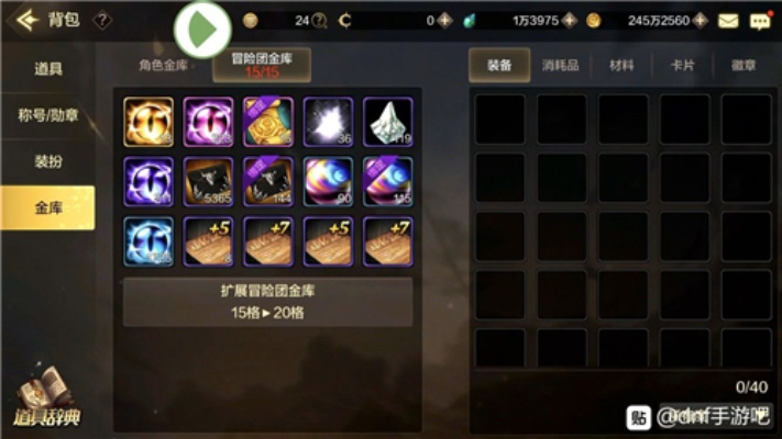 《DNF手游》专属福利！2阶属强徽章任选，海量更新等你来！