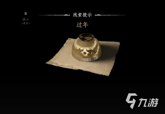 《燕云十六声》射覆技巧揭秘：轻松提升命中率攻略