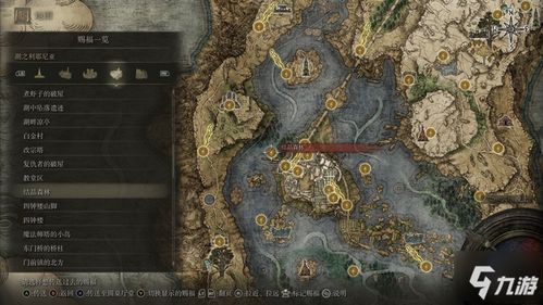 《艾尔登法环女武神近战攻略：高效战法揭秘》