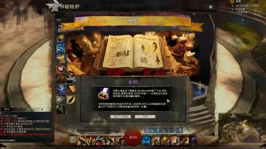 《揭秘：即将问世，却仍停留在纸上的传奇游戏》