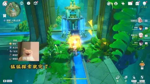 《原神》枫丹莫尔泰区深度攻略：隐藏秘境全解锁！