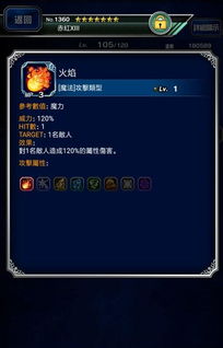 《最终幻想15》国行版号揭晓！官方微博同步开启，独家资讯速来！