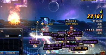 《星空》武器攻略：强力武器掉落解析，稀有度揭秘！