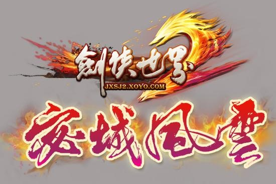 《欧陆风云4》新资料片《征服天堂》震撼来袭！