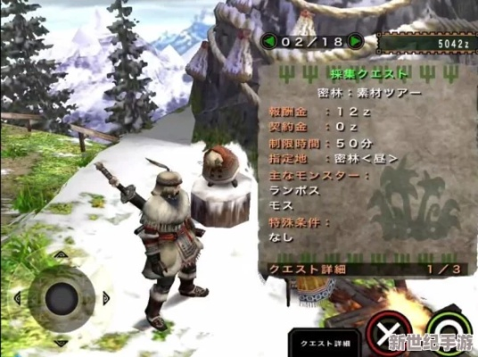 《怪物猎人2G》全旅程必备服装盘点！穿出最强猎人风采