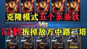 《导火索》新游揭秘：11分钟梯队模式深度解析！